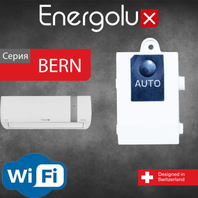 Wi-Fi модуль для кондиционера Energolux серии BERN и BERN LE