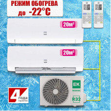 Мульти сплит-системы на 2 комнаты Мульти сплит на 2 комнаты Euroclima EKOG-40HIS2/EKSF-20HNS*2, Wi-Fi ready, 20m2+20m2 Мульти сплит-системы на 2 комнаты Мульти сплит на 2 комнаты Euroclima EKOG-40HIS2/EKSF-20HNS*2, Wi-Fi ready, 20m2+20m2