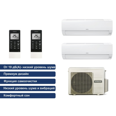 Кондиционер, мультисплит-система на 2 комнаты HITACHI RAM-40NE2F,RAK-15QPE 2шт. (40м2)