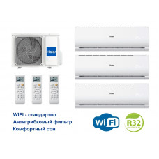 Мульти сплит системы Кондиционер, мультисплит-система Haier на 3 комнаты 3U55S2SR5FA,AS07TS6HRA-M*2шт,AS09TS6HRA-M (55 м2) Мульти сплит системы Кондиционер, мультисплит-система Haier на 3 комнаты 3U55S2SR5FA,AS07TS6HRA-M*2шт,AS09TS6HRA-M (55 м2)